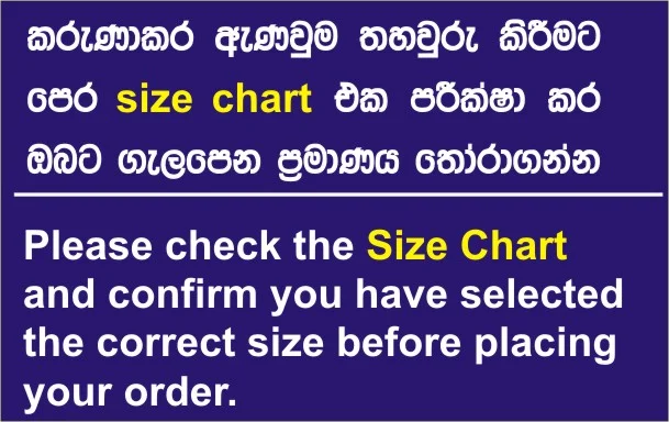 Size Notice